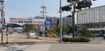 태안고속도로’ 유치한 성일종 의원 환영, 더불어민주당 서•태안 당협, 성 의원 사죄 ? 