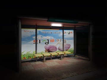 의성군, 버스승강장 활용‘의성 眞’홍보