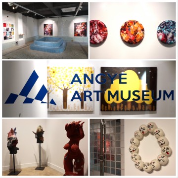 의성군 안계미술관, '소멸의 아이콘' 전시 개최