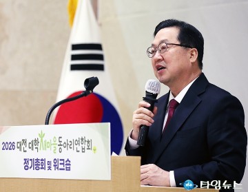 이장우 대전시장의 ‘성공 공식’…청년 앞에서 꺼낸 세 단어