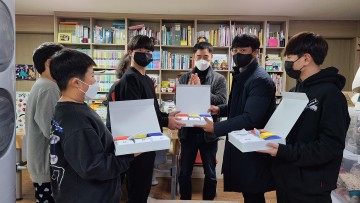 태안해경 1507함, ㈜홀삭스와 협업 아동복지시설 기부 