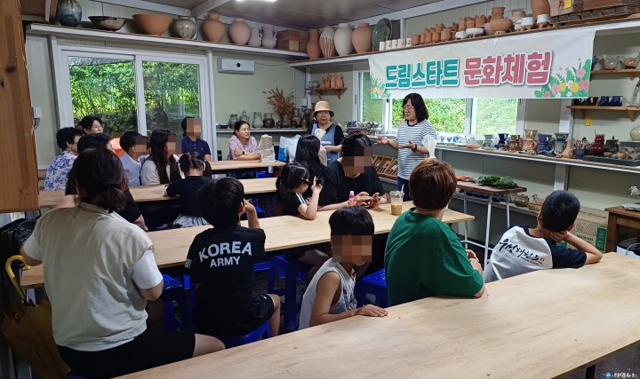 청주시 드림스타트 아동, 도예 체험 통해 가족 사랑 빚다
