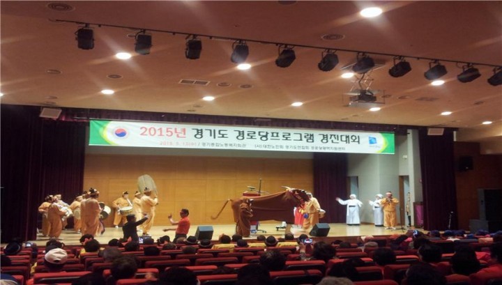 오산3리 경로당, 경로당프로그램 경진대회 2관왕 영예