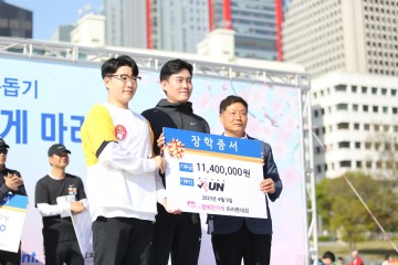 청년 자원봉사단 위아원, ‘행복한가게 마라톤 대회’ 참가비 전액 기부