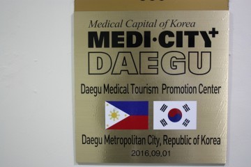 대구시, 필리핀  시장 개척을 위한 교두보 마련
