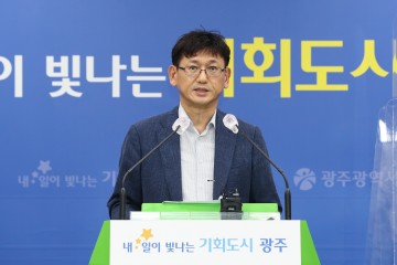 광주시, 미래차 전환 대응 국비 100억원 확보