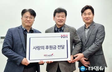 건협 대전, 아동복지시설 ‘평화의마을’에 후원금 100만원 전달…지역 나눔 확산