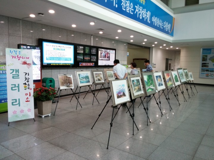 친절은 거창하게, 거창한 미소 갤러리 운영