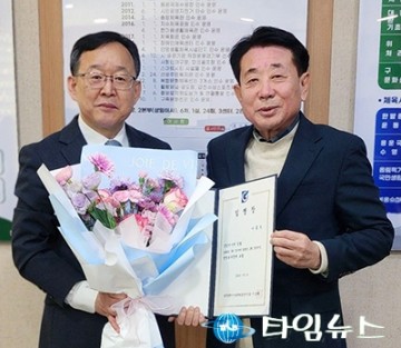 대전시설관리공단, 이홍석 상임이사 취임·행안부·외교부 경력