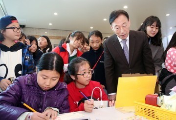 대전시교육청, 소통과 공감 속에 함께 나누는 바탕교육