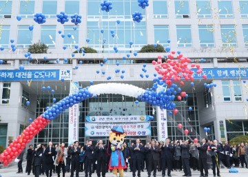 대전 서구, 신이성지(信以成之) 자세로 행복서구 만들기 총력 다짐!