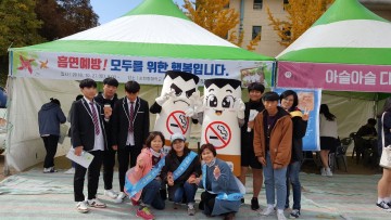 충남교육청, 학생 흡연율과 음주율 더욱 낮추기 위해 분주
