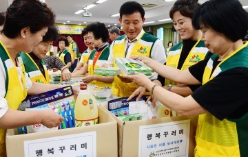 대전 중구, 자원봉사자 행복 꾸러미 나눔 행사 개최