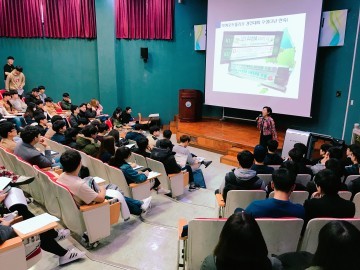 한밭대 IT사업단, 학생 취업역량 강화를 위한 ‘포트폴리오 작성법 특강’개최