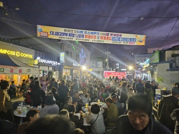 함평군, ‘10월의 마지막 밤’ 치맥 버스킹 개최