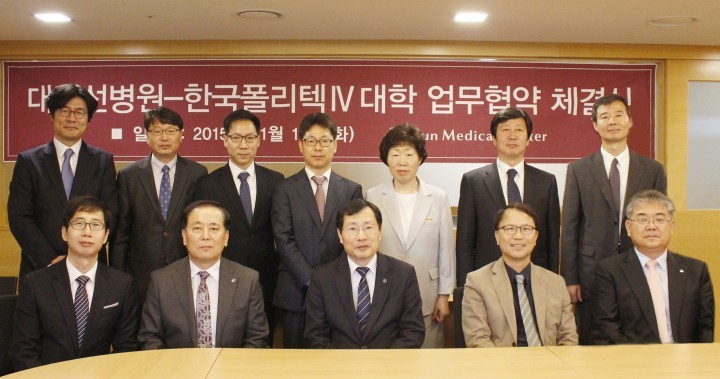 선병원, 한국폴리텍Ⅳ대학과 업무협력 협약 체결