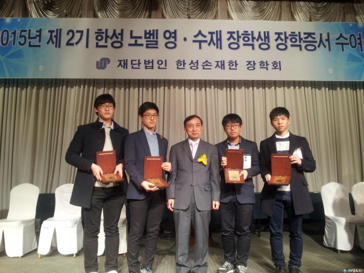 경북과학고, 제2기 한성 노벨 영․수재장학생 4명 최종선발