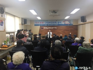 충북남부보훈지청, 국가유공자 구강보건 “이가 튼튼! 건강증진 서비스” 실시!
