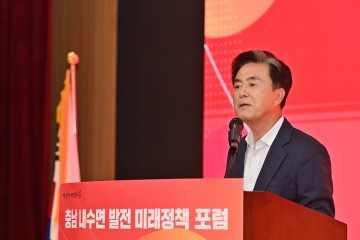 김태흠 충남지사, 내수면어업 경쟁력 강화할 것