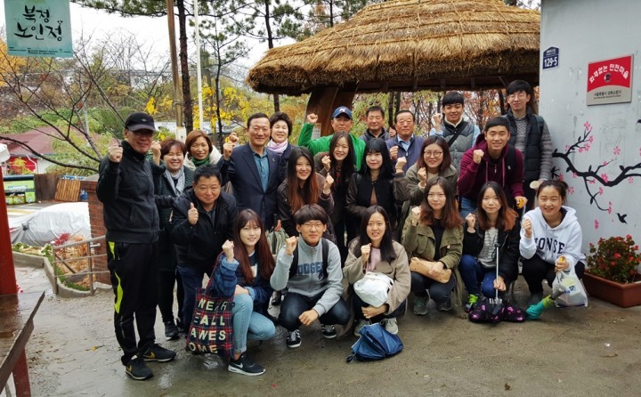 성북동으로 날아온 독수리의 온정