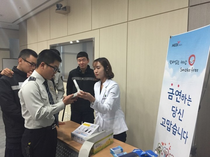 한국건강관리협회 대전충남지부, 정부세종청사경비대 의경 대상 금연교육 실시