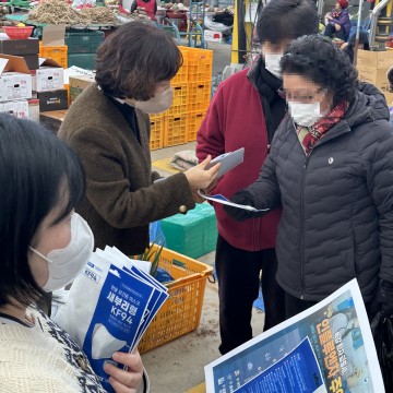 무안군, 독감 예방 마스크 착용 캠페인 열어  