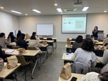 세종시교육청, 초기 수리력 지도 직무 연수