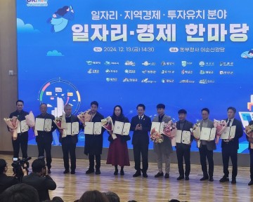 여수 5개 기업, 전남도 일자리 우수기업 선정 돼 