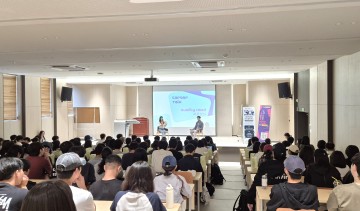 충남대, 글로벌 기업 머크 초청 ‘바이오 커리어 특강’ 개최
