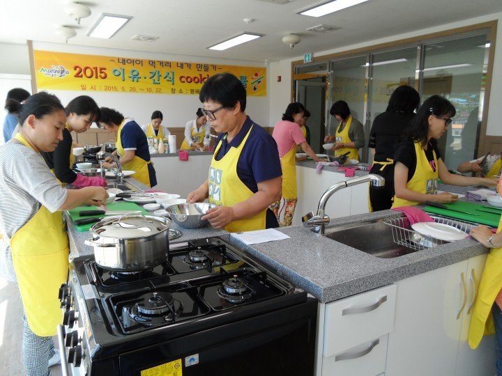 울진군, 우리아기 쑥!쑥! 2015 튼튼 이유·간식 cooking 스쿨 운영