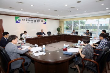 대전 서구, 지역 일자리 창출 우수 아이디어 선정