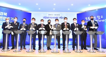콘텐츠기업 원스톱 지원 나서는 경북도