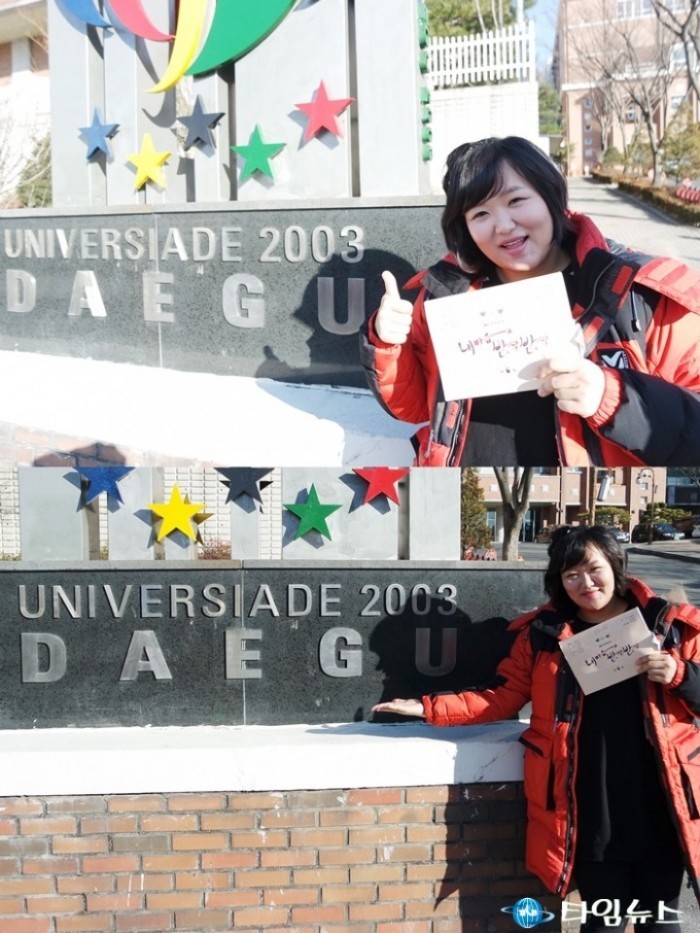배우 하재숙, 그리운 고향 방문 ‘대구 최고, 엄지 척’