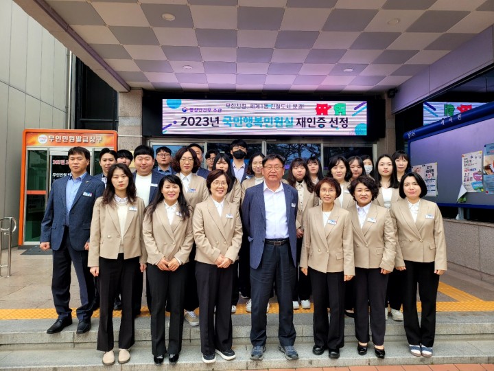 문경시, 새봄 맞이 민원복 입고 미소·친절 행정서비스 다짐