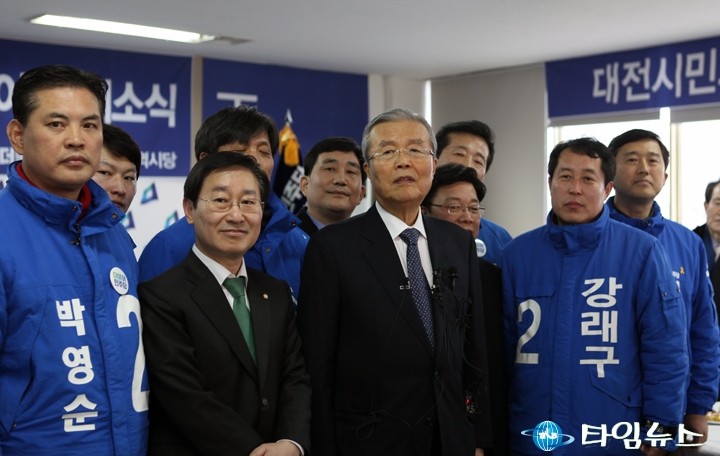 더불어민주당 대전시당, 이전 개소식 성료