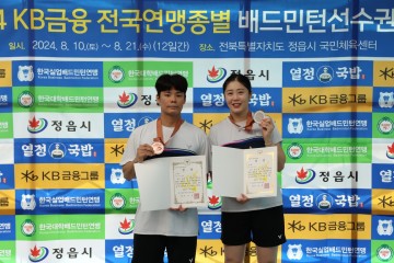 김천시청 배드민턴단, 연맹종별 실업대회 우수성적 달성