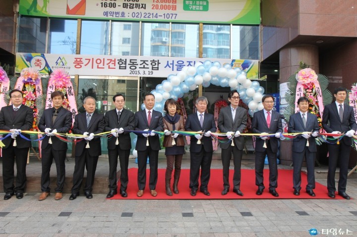 서울에 대규모 풍기인견 상설 전시․판매장 개장