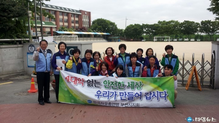아동‧청소년이 안전한 오정동, 함께 만들어요