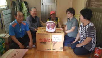 좋은 이웃이 여러분을 응원합니다.