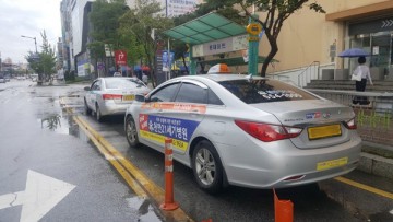 천안시, 법인택시기사 개인택시 융자지원 나서