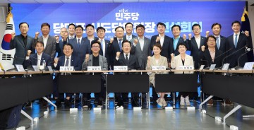 이재명 "대선도 큰 산…당원중심 체질 전환"