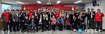 국민의힘 대전시 선대위 본격 가동…‘김문수 필승’ 결의 다져