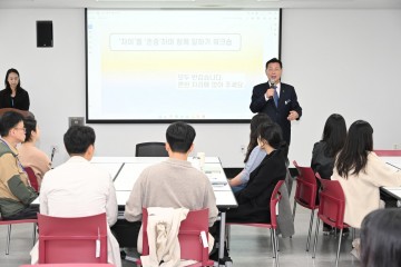 대전 중구, 세대극복을 위한 소통교육 실시