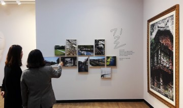 안동 웅부공원, 2018년 특별기획전시 안동, 안동인 개막식