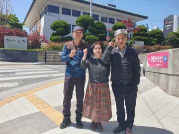 서산 부석 지산3리 주민들, 불송치 결정 이의신청 “회의록 위조·횡령 의혹, 법리 오인”