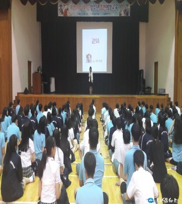 울진군, 청소년 흡연예방 교육