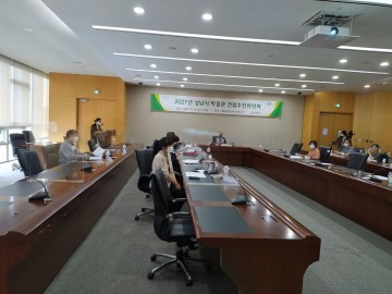 성남시립박물관 명칭 ‘성남역사박물관’으로 결정   