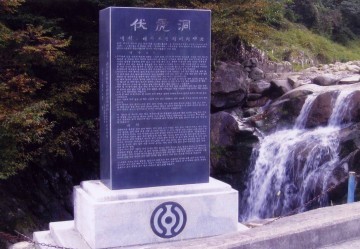 김천시, 동학농민혁명 추계 학술대회 개최