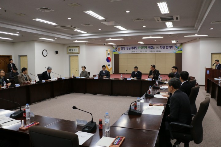 충남도, 보령 공군사격장 갈등해결 물꼬 튼다!