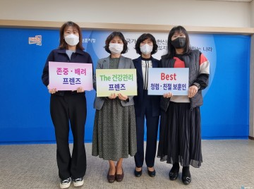 충북남부보훈지청, ‘2022년 3분기 우수직원 포상’ 실시